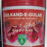 Gulkand-E-Gulab 500gm The Tayyebi Dawakhana Unani